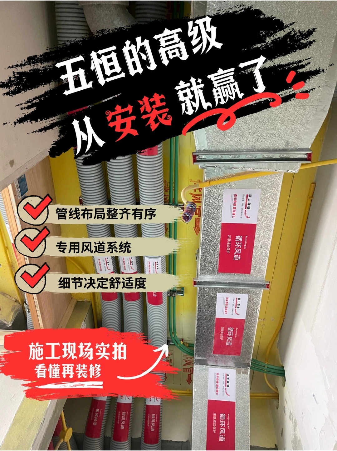来宾五恒的，从安装就赢了