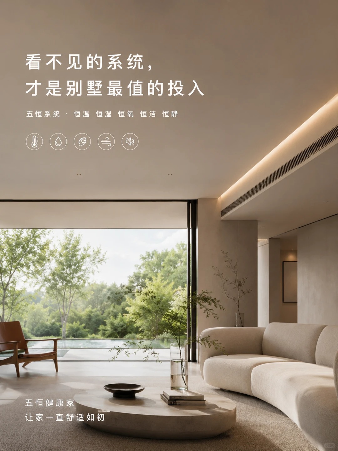 来宾当初顶着压力装的，现在全家都说好